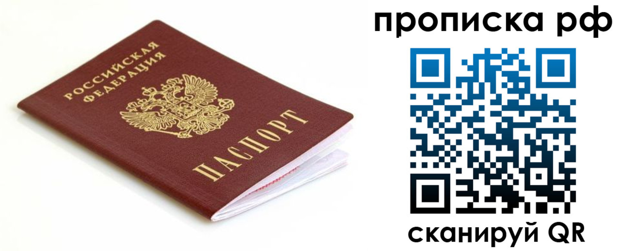 форма 3 в Миассе