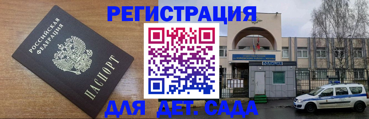 пропишу в квартире в Миассе