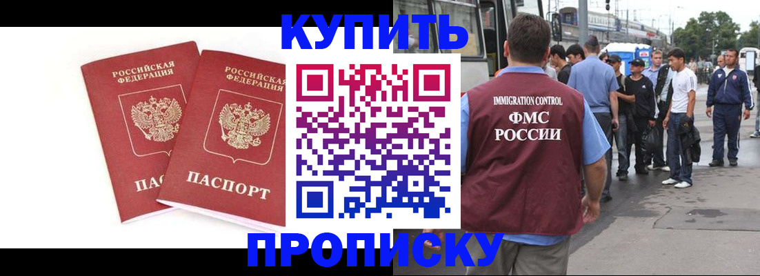 форма 3 в Миассе
